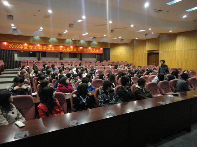 2011年度bw必威西汉姆联官网院员工会团队文化建设月工作汇报大会顺利召开